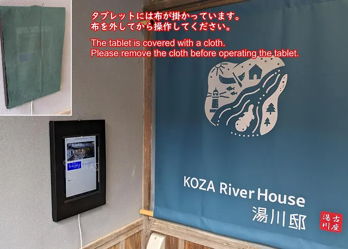 Koza River House 湯川邸