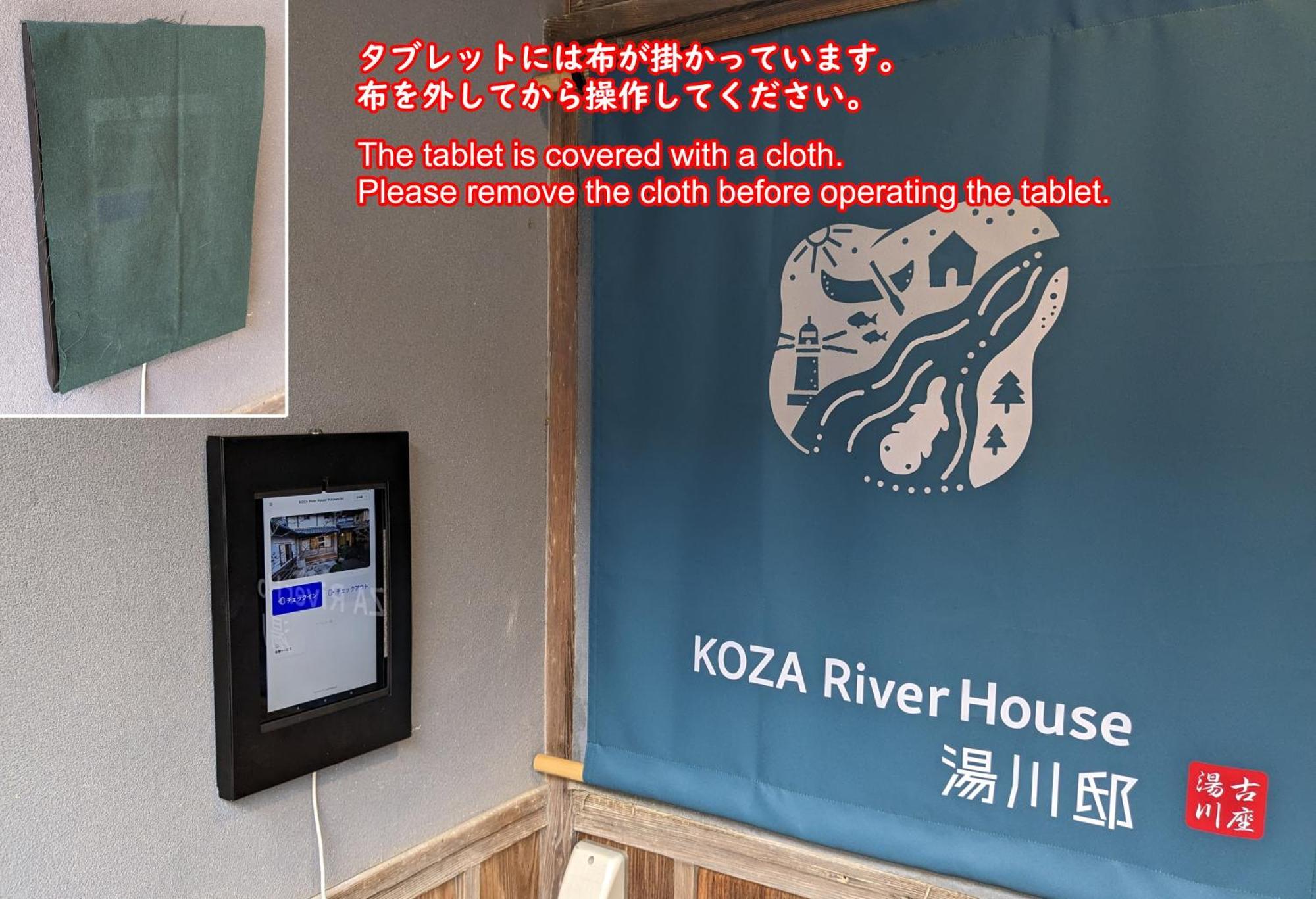 River House 湯川邸 วิลล่า Koza